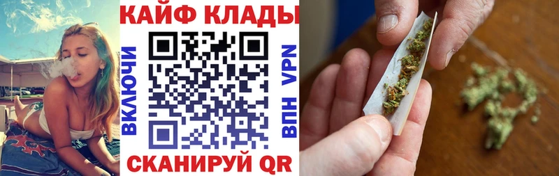 Купить ТГК  Псилоцибиновые грибы  АМФ  МЕФ  ГАШИШ  Кокаин  Каннабис  Крымск