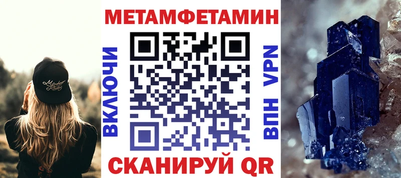 АМФ VHQ  Купить где  Крымск 