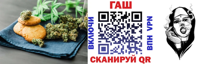 Печенье с ТГК марихуана  Купить где  Крымск 