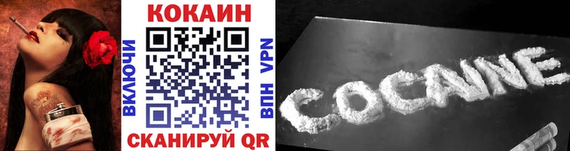 Cocaine Эквадор  Купить закладки  Крымск 
