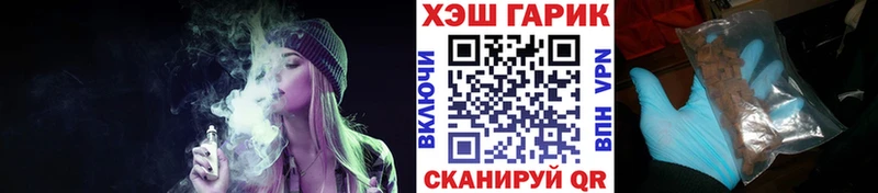 Купить  Крымск  ГАШИШ Cannabis 