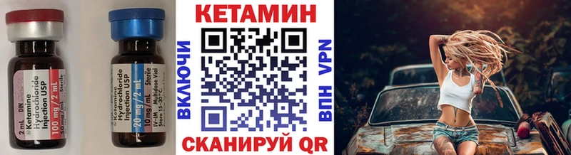 Купить закладки  Крымск  КЕТАМИН VHQ 