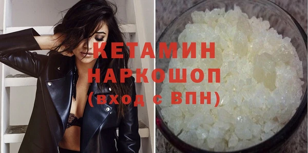 крисы Кинешма