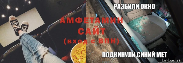крисы Кинешма