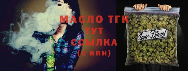крисы Кинешма