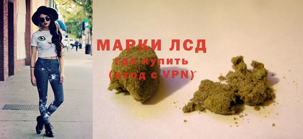 ALPHA-PVP Киреевск