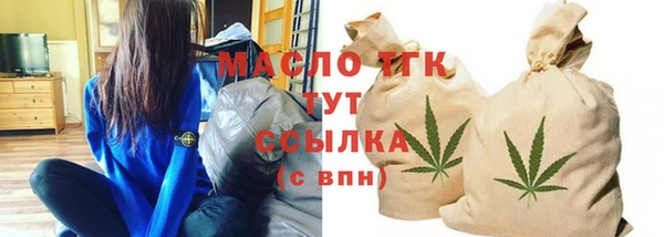 крисы Кинешма