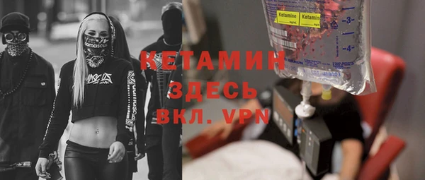 крисы Кинешма
