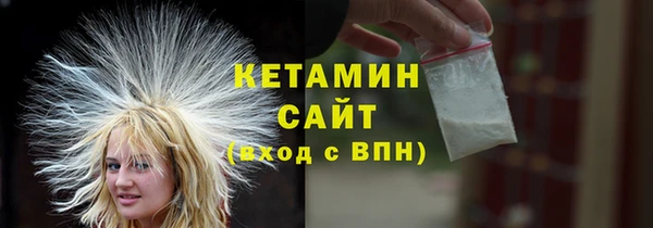 шишки Киренск