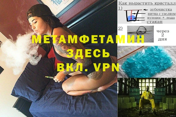шишки Киренск