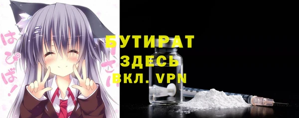 ALPHA-PVP Киреевск