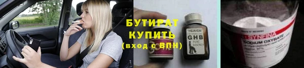 шишки Киренск