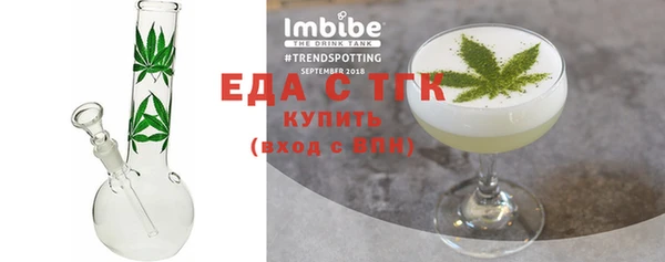 крисы Кинешма