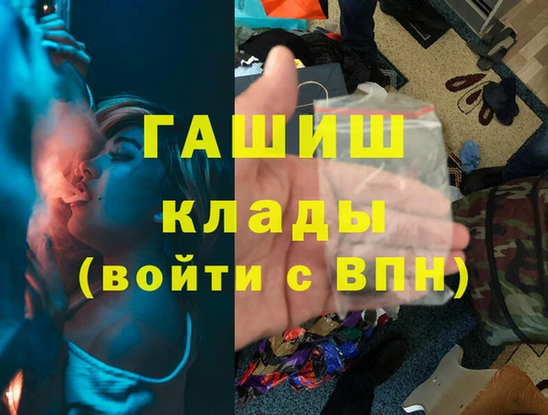 крисы Кинешма