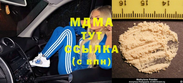 крисы Кинешма