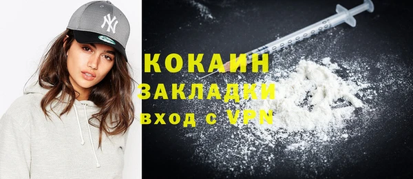 ALPHA-PVP Киреевск
