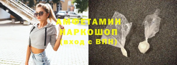 крисы Кинешма