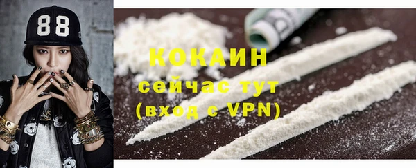 ALPHA-PVP Киреевск