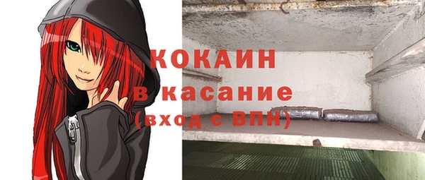 ALPHA-PVP Киреевск