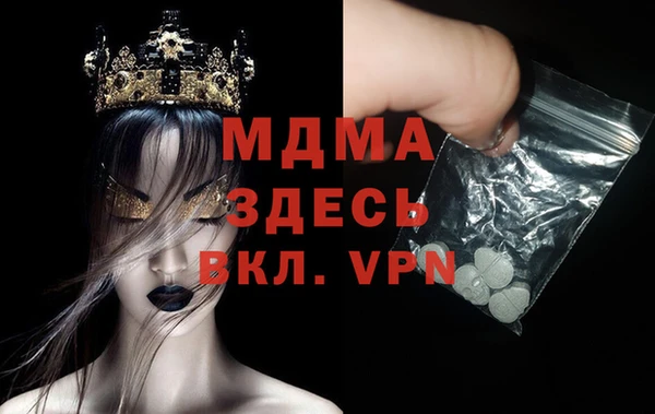 шишки Киренск