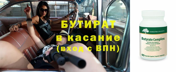 шишки Киренск
