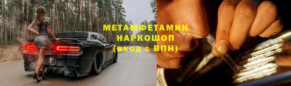 крисы Кинешма