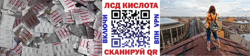 Купить закладки  Крымск  ЛСД экстази ecstasy 