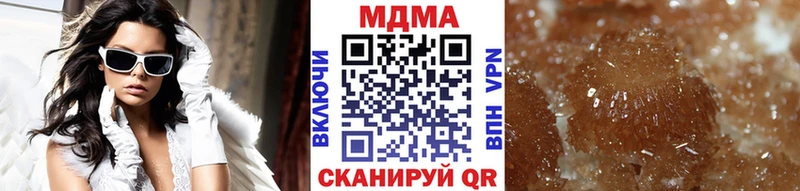 MDMA кристаллы  Купить закладки  Крымск 
