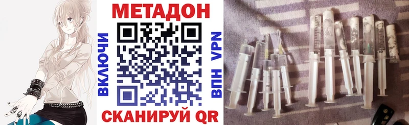 Купить где  Крымск  МЕТАДОН белоснежный 