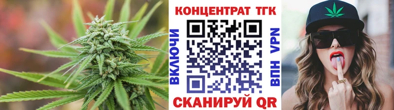 Купить  Крымск  Дистиллят ТГК жижа 