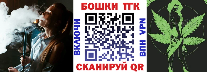 Каннабис семена  Купить где  Крымск 